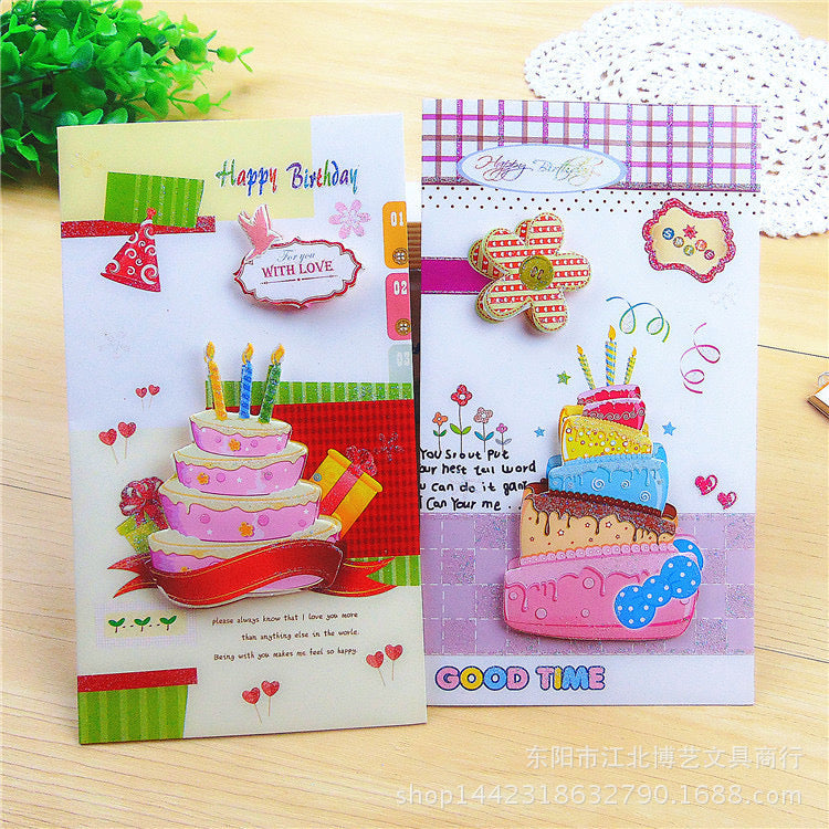 Birthday Gift Card