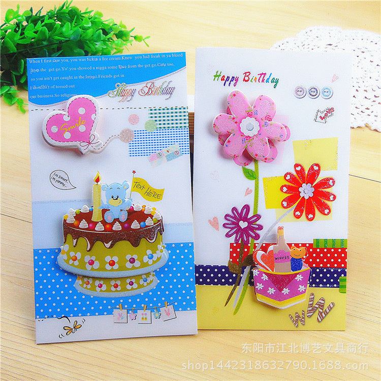 Birthday Gift Card
