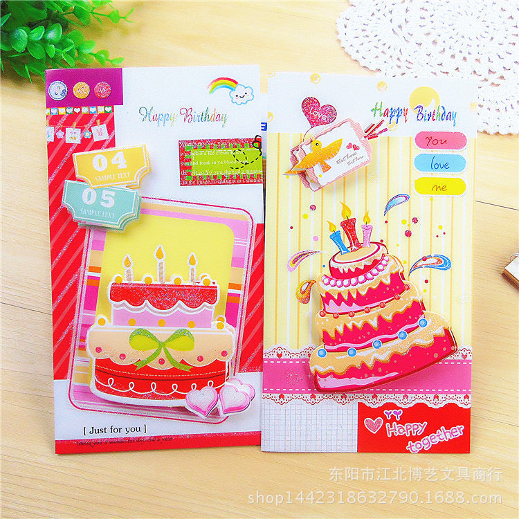 Birthday Gift Card